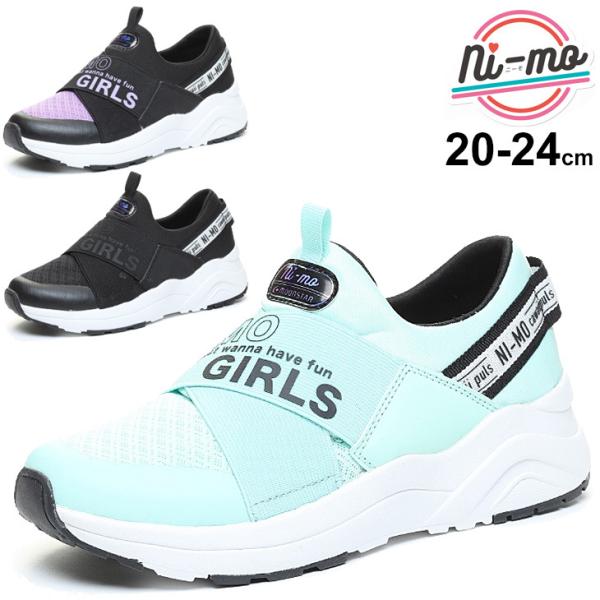 女の子 厚底 キッズスニーカーの人気商品 通販 価格比較 価格 Com