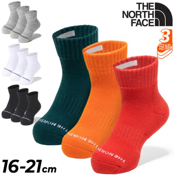 THE NORTH FACE ノースフェイス キッズ 靴下 ソックス 3足組