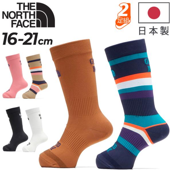 新品未使用 familiar トップス2枚&靴下セット apworld_nnj82402