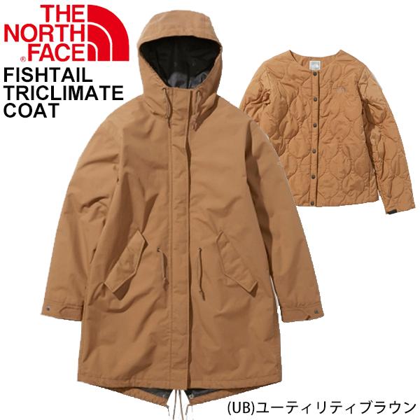 ノースフェイス　フィッシュテールトリクライメイトコート THE NORTH FACE（ザノースフェイス）の「THE NORTH FACE ザ