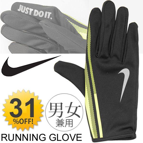 ランニンググローブ メンズ レディース ナイキ Nike ランニング手袋 レーシンググローブ マラソン ジョギング 陸上 Nrg25 Buyee Buyee 提供一站式最全面最專業現地yahoo Japan拍賣代bid代拍代購服務 Bot Online