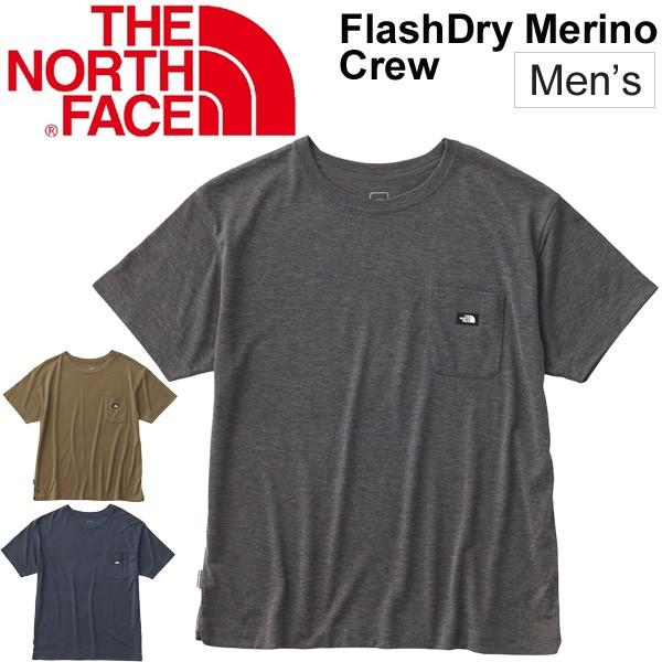 Tシャツ 半袖 メンズ/ザノースフェイス THE NORTH FACE S/Sフラッシュドライメリノクルー/アウトドアウェア 男性用 丸首 半袖シャツ  保温/NT61813