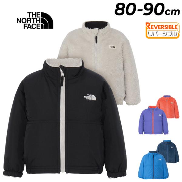 THE NORTH FACE（ザ ノースフェイス） 中わたジャケット 80cm 90cm