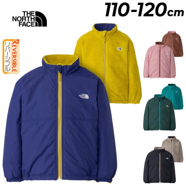 ザ・ノース・フェイス キッズ 中綿ジャケット THE NORTH FACE リバーシブル コージージャケット 110cm 120cm 子供服 フリースジャケット 防寒 /NYT82532