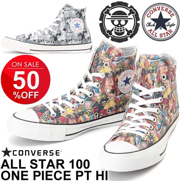 converse japan one piece