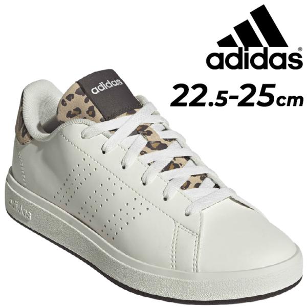 adidas アディダス スニーカー レディース アドバンコート ベース 2.0