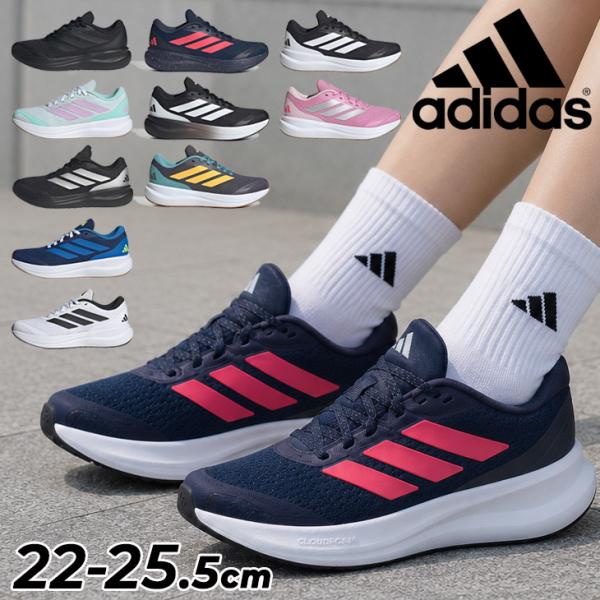 アディダス ジュニア キッズ スニーカー 22-25.5cm adidas コアファイト 6.0 Ｊ 子供靴 軽量 ひも靴 メッシュ 通気性 キッズシューズ 男の子 女の子 /ORZ10