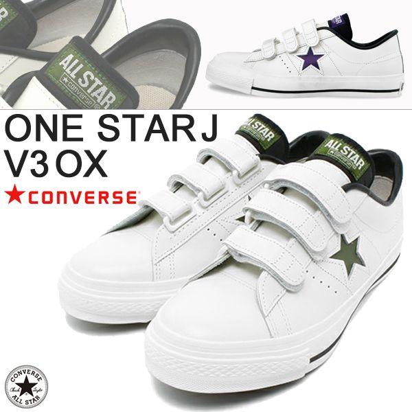 コンバース メンズスニーカー Converse ワンスターj V3 Ox 送料無料