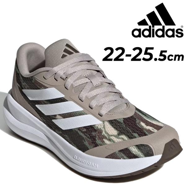 アディダス スニーカー キッズ adidas CORE FAITO 6.0 J ジュニア ランニングシューズ 22-25.5cm 男の子 女の子 運動靴 通学 体育 運動会 /OTM85【cp610adi】