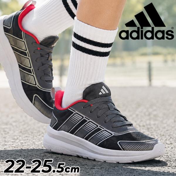 adidas（アディダス） ジュニア スニーカー 22-25.5cm ひも靴 テンソー