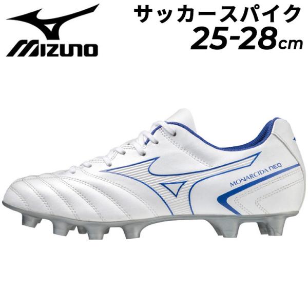 MIZUNO（ミズノ） サッカーシューズ スパイク メンズ/mizuno
