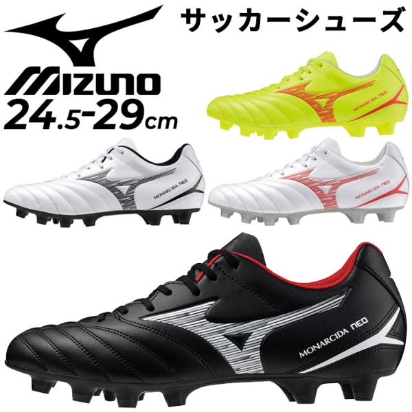 MIZUNO ミズノ サッカーシューズ スパイク 3E相当 メンズ ユニ MIZUNO ミズノ サッカーシューズ スパイク 3E相当 メンズ ユニ
