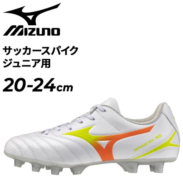 未使用　24cm adidas サッカーシューズ スパイク MIZUNO（ミズノ） ジュニア サッカーシューズ スパイク 3E相当