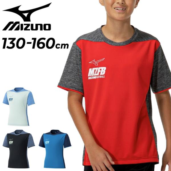 希少 当時物◎MIZUNO ミズノ 浦和レッズ 練習着 プラクティスシャツ 希少 当時物◎MIZUNO ミズノ 浦和レッズ 練習着 プラクティス