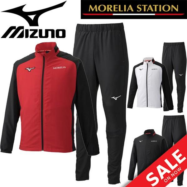 トレーニングウェア 上下セット メンズ レディース ミズノ Mizuno Morelia モレリア ムーブクロス シャツ ロングパンツ 練習着 セットアップ P2mc9001 P2md9001 Apworld 通販 Paypayモール