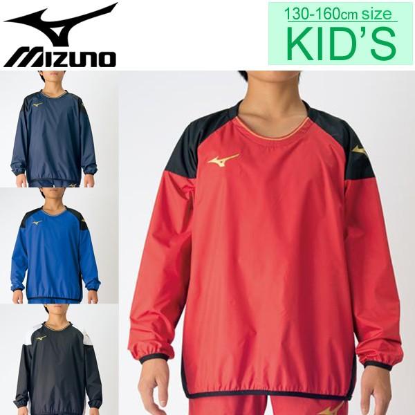 ピステシャツ キッズ 男の子 女の子 子ども ミズノ Mizuno スポーツウェア ジュニア 子供服 130 160 サッカー フットボール P2me7170 取寄 返品不可 Apworld 通販 Paypayモール