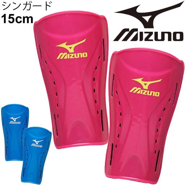 シンガード サッカー Mizuno ミズノ フットボール フットサル レガース すね当て 15cm メンズ レディース ジュニア 練習 試合 P3jyg702 取寄 返品不可 P3jyg702 Apworld 通販 Yahoo ショッピング