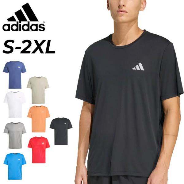 アディダス 半袖 Tシャツ メンズ adidas Run Ess Tee M ランニングウェア 薄手 レギュラー丈 ジョギング マラソン 陸上 トレーニング 男性 半そで /P6147