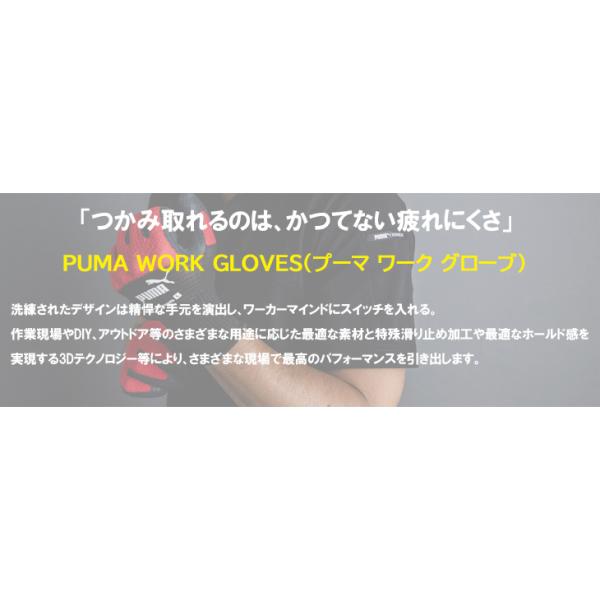 �v�[�} ��Ɨp��� 1�o �����Y ���f�B�[�X PUMA WORK Rock��Fit ���[�N�O���[�u ���e�b�N�X �V�R�S���R�[�e�B���O �O���b�v�� �j�����p �ז���� DIY /PG-1300 ���i�摜3