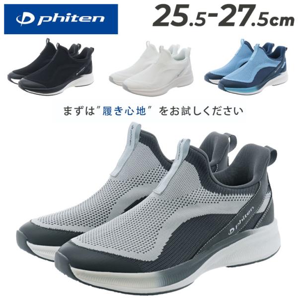 シューズ(男性用) ja2 27.5 シューズ(男性用) Ja2 シューズ(男性用) JA2 アディダス zx」の人気