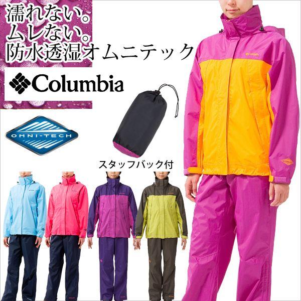 コロンビア Columbia レインスーツ レインウェア レディース マウンテンパーカー アウトドアジャケット Pl0090 登山 合羽 Apworld 通販 Paypayモール