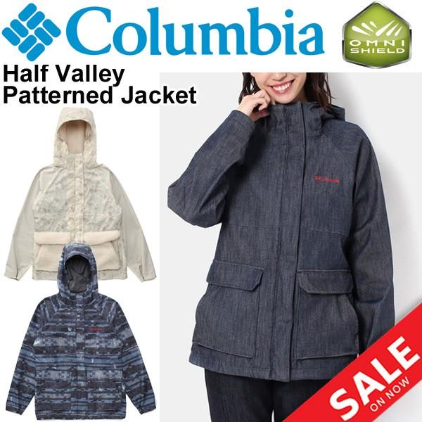 マウンテンパーカ レディース コロンビア Columbia ハーフバレイウィメンズパターンド アウトドアウェア 女性用 アウター 防風 撥水 ブルゾン ジャンバー Pl3065 Apworld 通販 Paypayモール