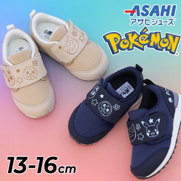 ボネとベビージュースのset   専用です apworld_pokemon-b013