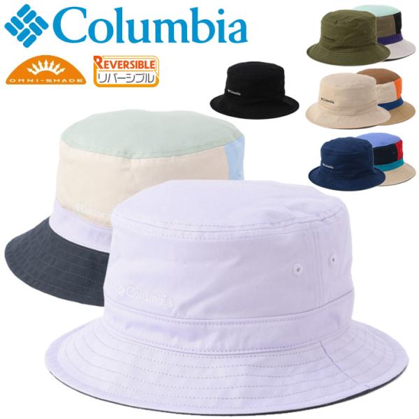 リバーシブル ハット 帽子 メンズ レディース コロンビア Columbia シッカモアバケット アウトドアウェア Uvカット 熱中症対策 男女兼用 ぼうし 登山 Pu5040 Apworld 通販 Paypayモール