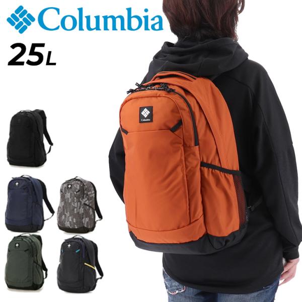 【新品未使用】コロンビア Columbia リュック 25L 迷彩 Columbia／パナシーア25L バックパック／リュック／撥水／PC13