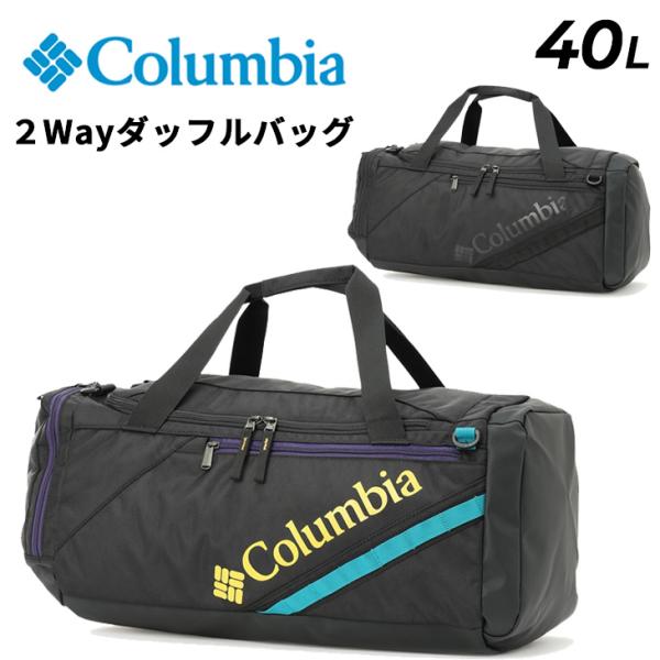 Columbia（コロンビア） ダッフルバッグ 40L Columbia ブレムナー