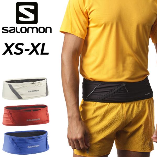 サロモン ランニングベルト メンズ レディース SALOMON PULSE ブランド ユニセックス ベルト ランニングバッグ ポーチ レース マラソン トレラン /PULSE-BELT-