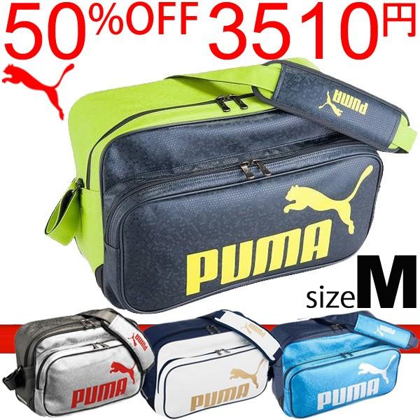 エナメルバッグ プーマ Puma Mサイズ マット タイプb ショルダーバッグ スポーツバッグ Ps16 Apworld 通販 Paypayモール