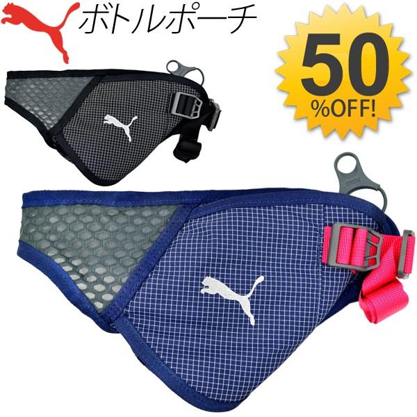 ランニング ボトルポーチ プーマ Puma Pr Waist Bag ランニング マラソン ウォーキング ペットボトルホルダー ヒップバッグ ユニセックス Puma Buyee Buyee 日本の通販商品 オークションの代理入札 代理購入