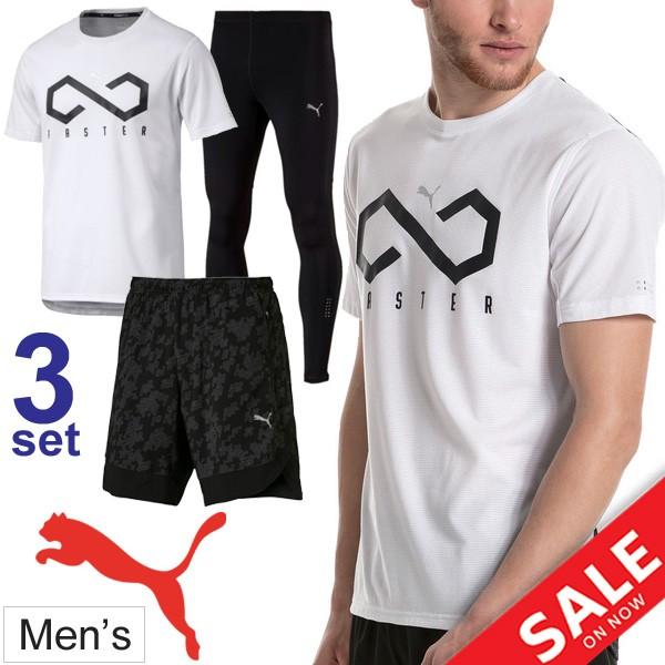 ランニングウェア 3点セット メンズ プーマ Puma 男性用 半袖tシャツ ９インチパンツ ロングタイツ マラソン ジョギング Pumaset P Apworld 通販 Paypayモール
