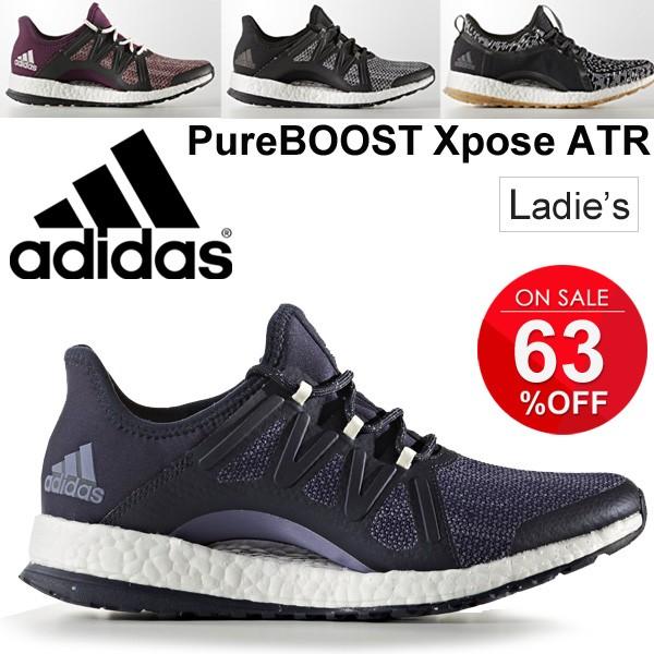 ランニングシューズ レディース アディダス Adidas マラソン 女性 靴 ブースト ジョギング スニーカー By2691 S 60clr Pureboostxpose Atr Pureboostxpose Atr Apworld 通販 Yahoo ショッピング
