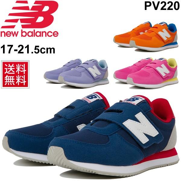 キッズシューズ ジュニア スニーカー 男の子 女の子 子供靴 ニューバランス Newbalance 2 カジュアルシューズ Pv2 J Apworld 通販 Paypayモール