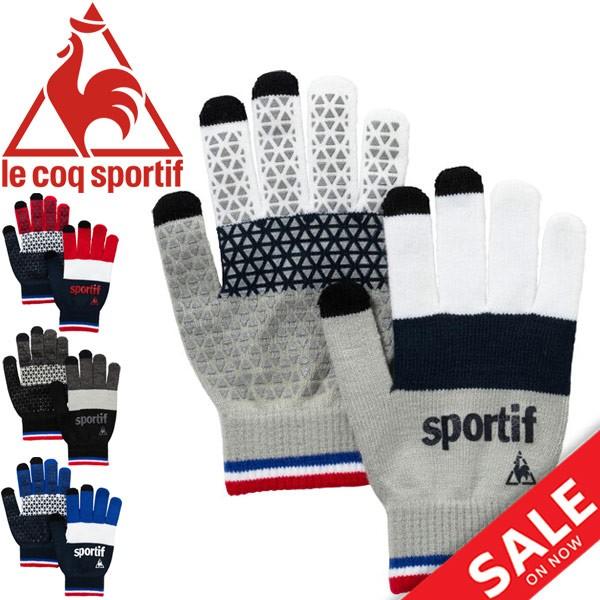 ニットグローブ 手袋 メンズ 大人用 ルコック Le Coq Sportif 防寒アイテム 小物 寒さ対策 タッチパネル対応 滑り止め サッカー Qa Apworld 通販 Paypayモール