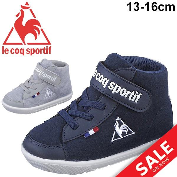 キッズシューズ ベビー スニーカー 女の子 男の子 子供靴 ルコック Le Coq Sportif テルナミッドf 13 16 0cm Qen 7102 Apworld 通販 Paypayモール