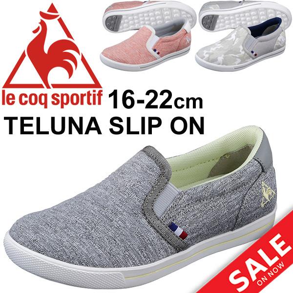 キッズシューズ ルコック Le Coq Sportif テルナ スリッポン K ジュニア スリッポン スリップオン 子供靴 16 0 22 0cm Qen7113 Teluna Slip On K Qen 7113 Qen 7113 Apworld 通販 Yahoo ショッピング