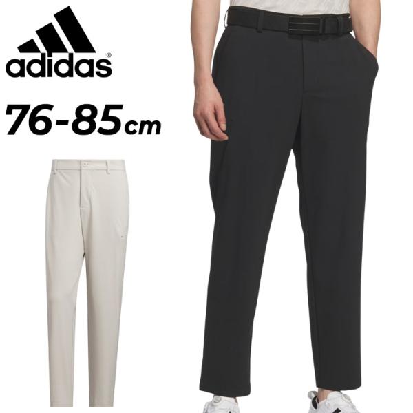 adidas（アディダス） ゴルフパンツ メンズ 76cm 79cm 82cm 85cm