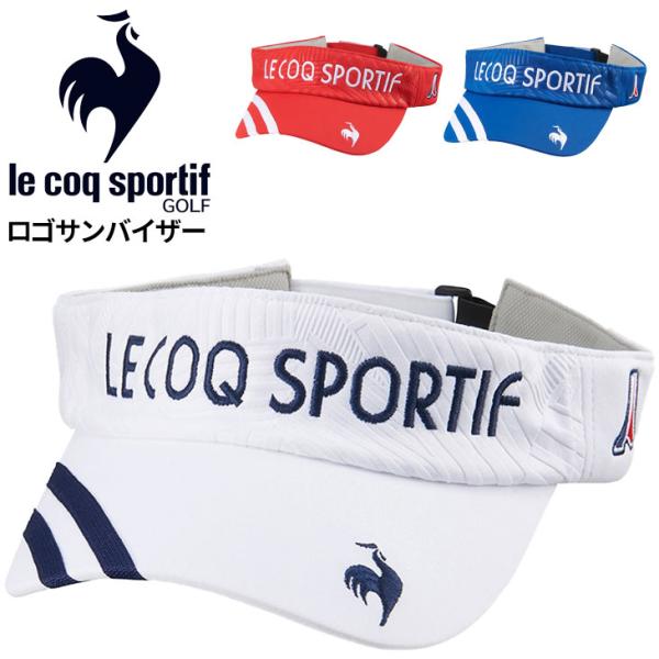 ゴルフウェアセット　ポロシャツ　キャップ　サンバイザー　キャロウェイ　ルコック le coq sportif ルコック サンバイザー メンズ ゴルフキャップ