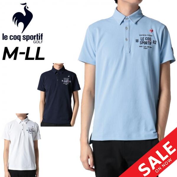 le coq sportif ポロシャツ 2枚セット　ゴルフ　ウェア le coq sportif（ルコックスポルティフ） ルコック ゴルフウェア 半袖