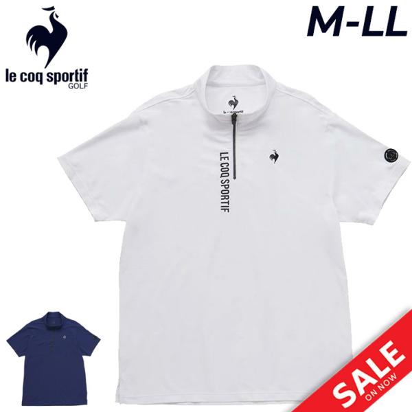 14300円★ルコック　RIJOUME 半袖ポロシャツ QGMVJA32★M le coq sportif RIJOUME ハーフジップ半袖ポロシャツ 23SS