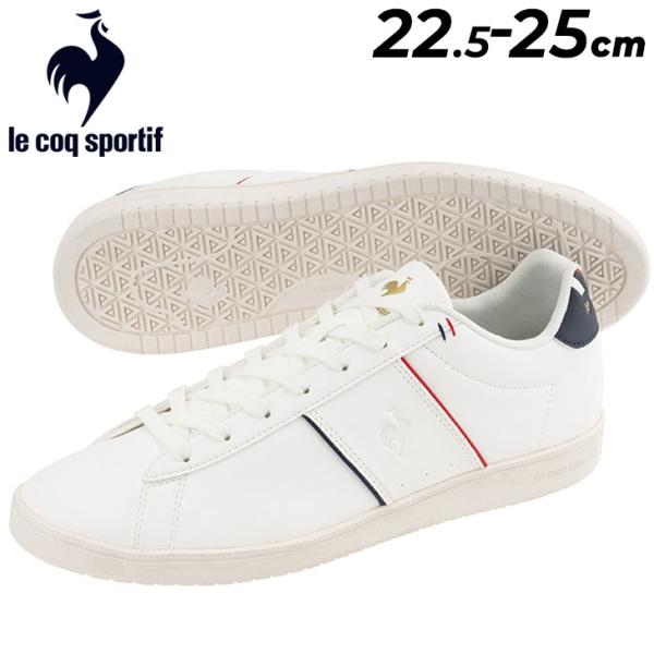 le coq sportif（ルコックスポルティフ） ルコック スニーカー
