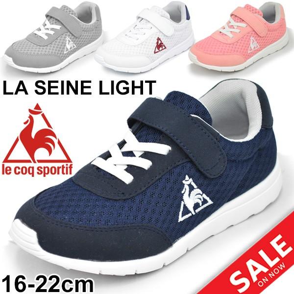 キッズシューズ 男の子 女の子 子ども ルコック Le Coq Sportif La セーヌ ライト キッズ ジュニア Ql4ljc01 Apworld 通販 Paypayモール