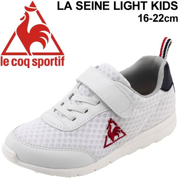 キッズ スニーカー ジュニア 女の子 男の子 子供靴 ルコック Le Coq Sportif Laセーヌ ライト キッズ 16 22 0cm 子ども Ql4pjc13wt Ql4pjc13wt Apworld 通販 Yahoo ショッピング