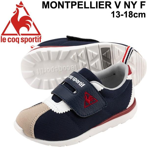 キッズ ベビー シューズ 男の子 女の子 スニーカー 子供靴 ルコック Le Coq Sportif モンペリエ V Ny F ベビー靴 13 18 0cm メッシュタイプ 定番 Ql5pjc09nt Ql5pjc09nt Apworld 通販 Yahoo ショッピング