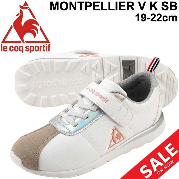 ジュニア シューズ キッズ 男の子 女の子 スニーカー 子供靴 ルコック