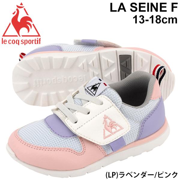 キッズシューズ ベビー スニーカー 女の子 子供靴 ルコック Lecoqsportif La セーヌ F ガールズ 13 18 0cm メッシュタイプ 軽量 スポーティ Ql5qjc51 Apworld 通販 Paypayモール