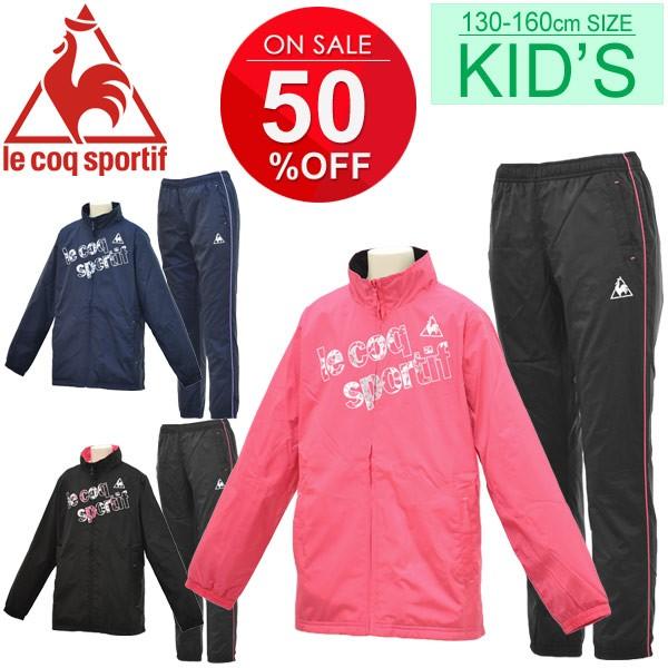 ウィンドブレーカー 上下セット ジュニア キッズ 女の子 ルコック Le Coq Sportif ガールズ ジャケット パンツ 裏起毛 撥水 Qmjmjf30 Qmjmjg30 Apworld 通販 Paypayモール